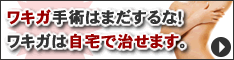 banner3_14581.gif
